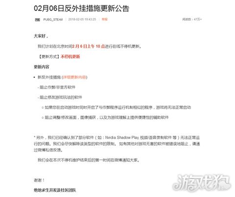 最新反外掛,最新反外掛技術，打造公平游戲環(huán)境的必由之路
