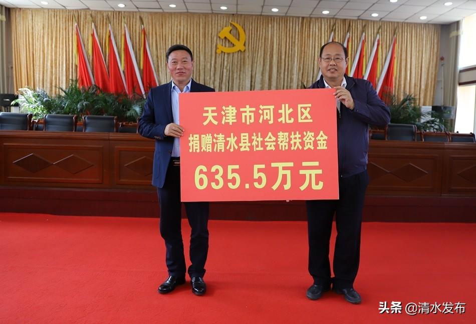 冷卻塔填料 第4頁(yè)