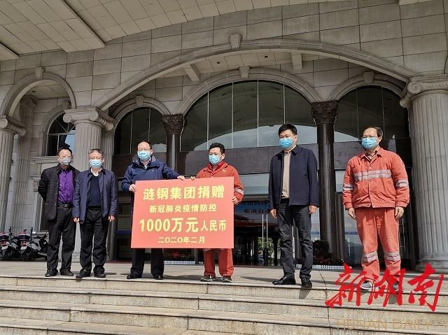 最新婁底疫情,最新婁底疫情，挑戰(zhàn)與應(yīng)對