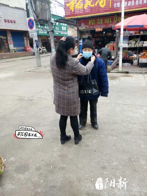 極品村婦最新,極品村婦的最新風采
