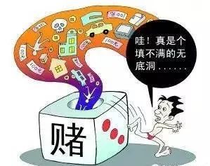 最新賭博套路,警惕最新賭博套路，揭開犯罪行為的真實面目