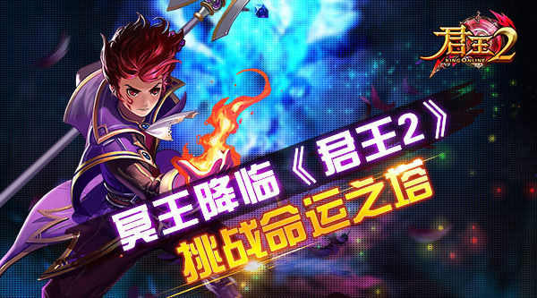 最新的君主,最新的君主，時(shí)代變革與領(lǐng)袖的挑戰(zhàn)