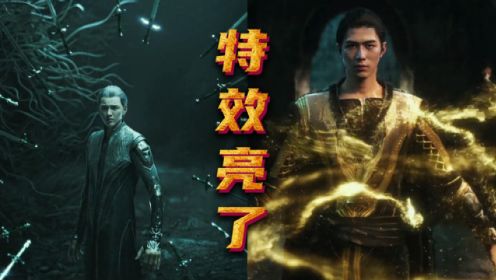 最新特效劇,最新特效劇，重塑視覺盛宴